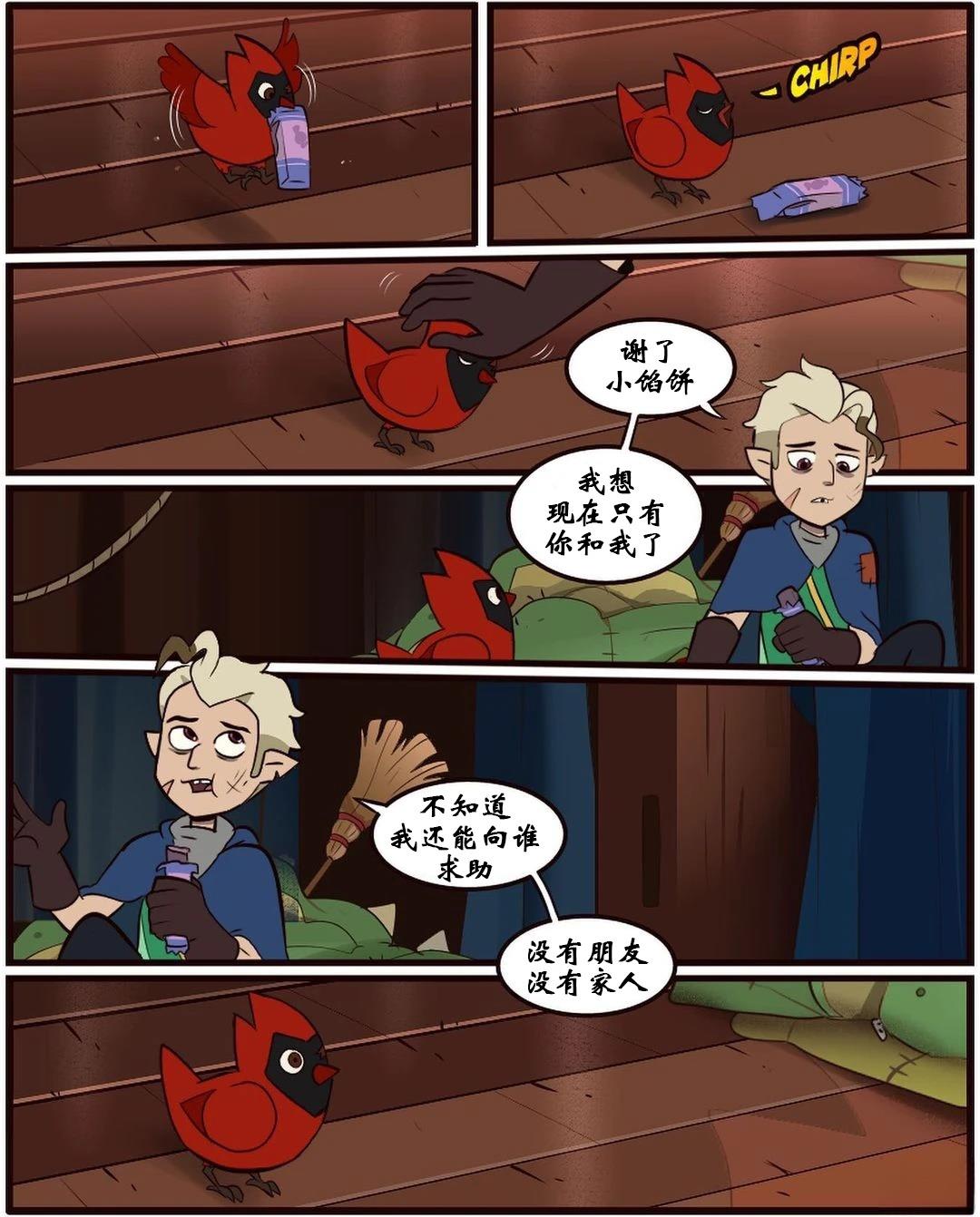 第48话73
