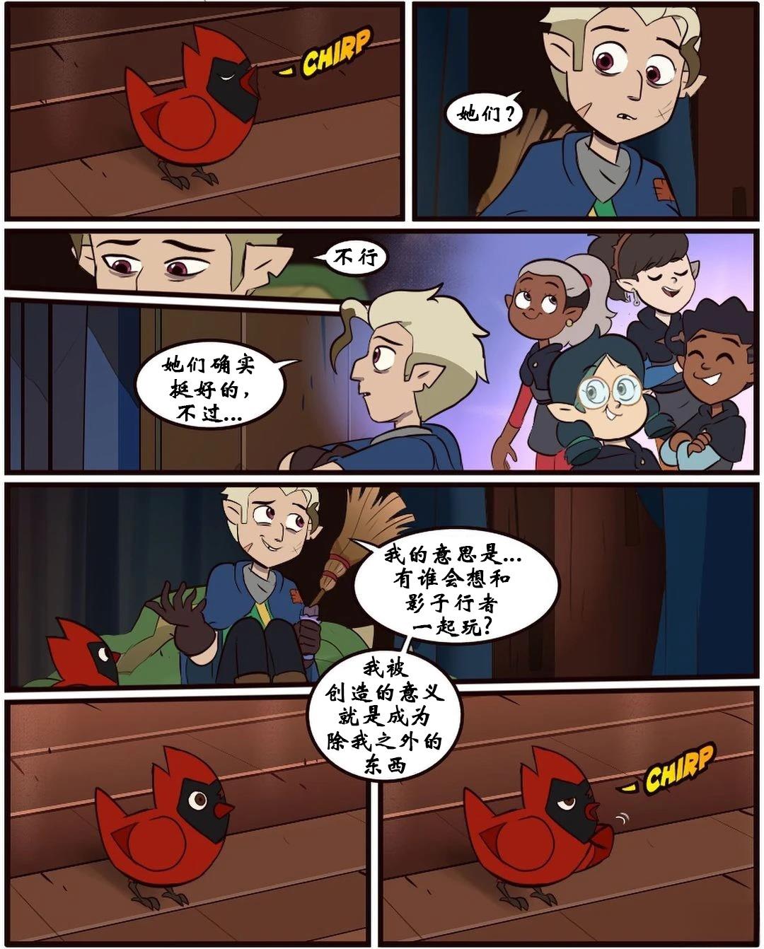 第48话74