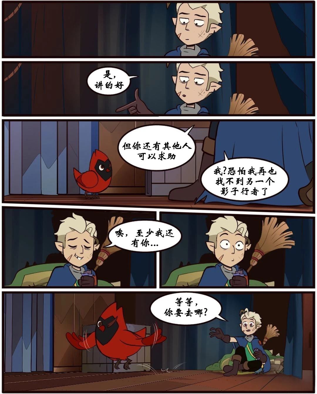 第48话75