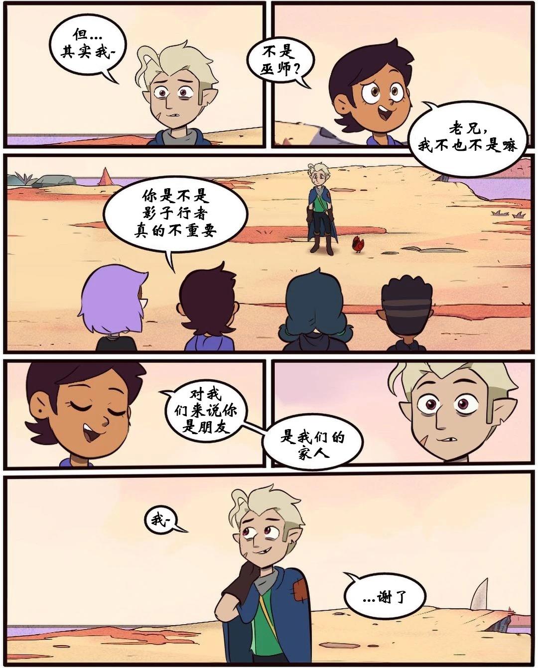 第48话78