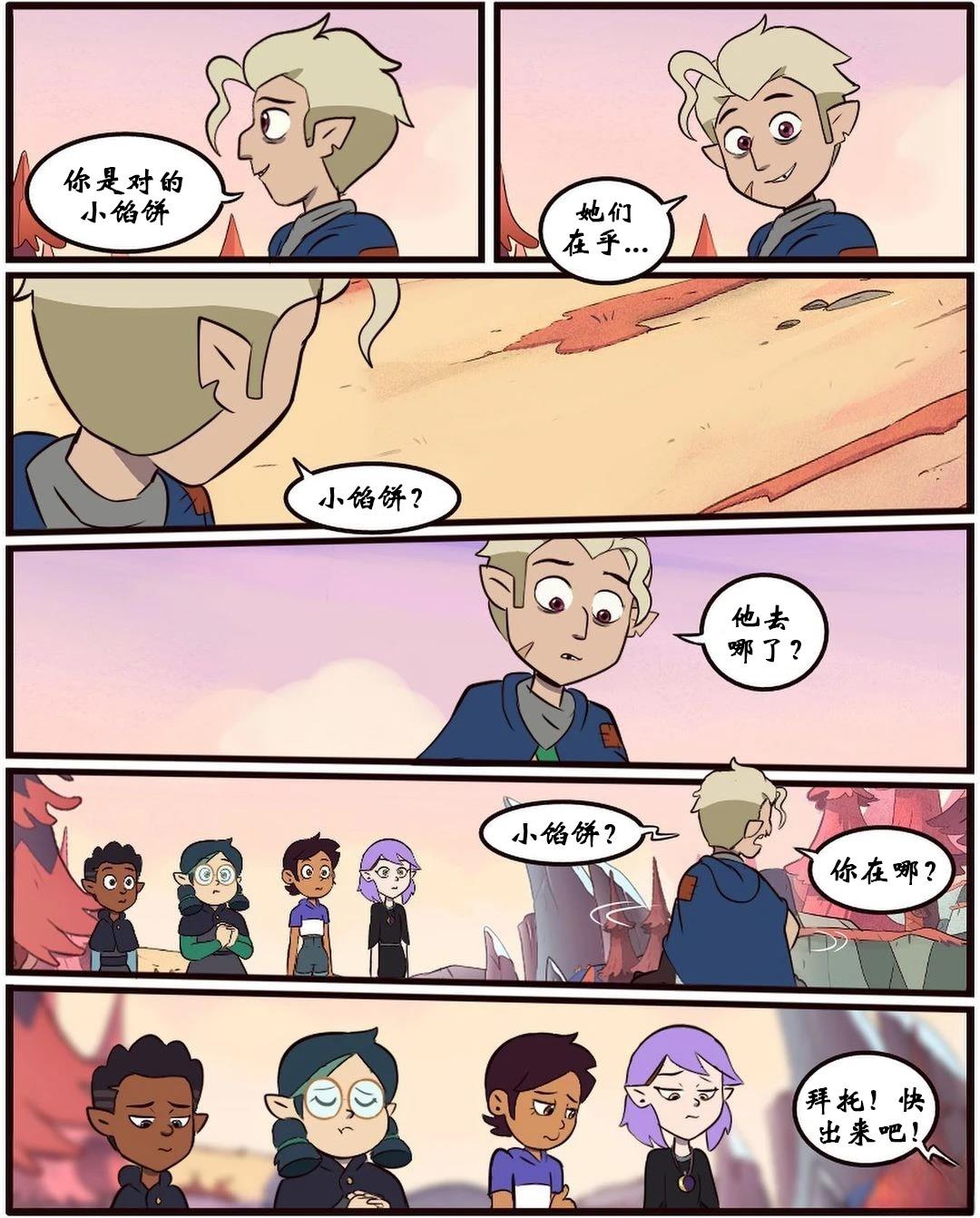第48话79