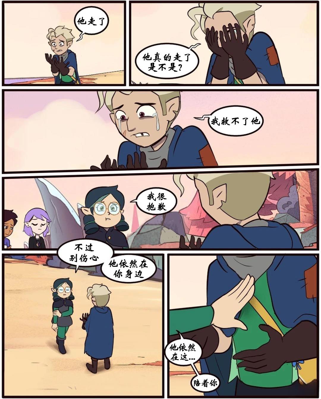 第48话80