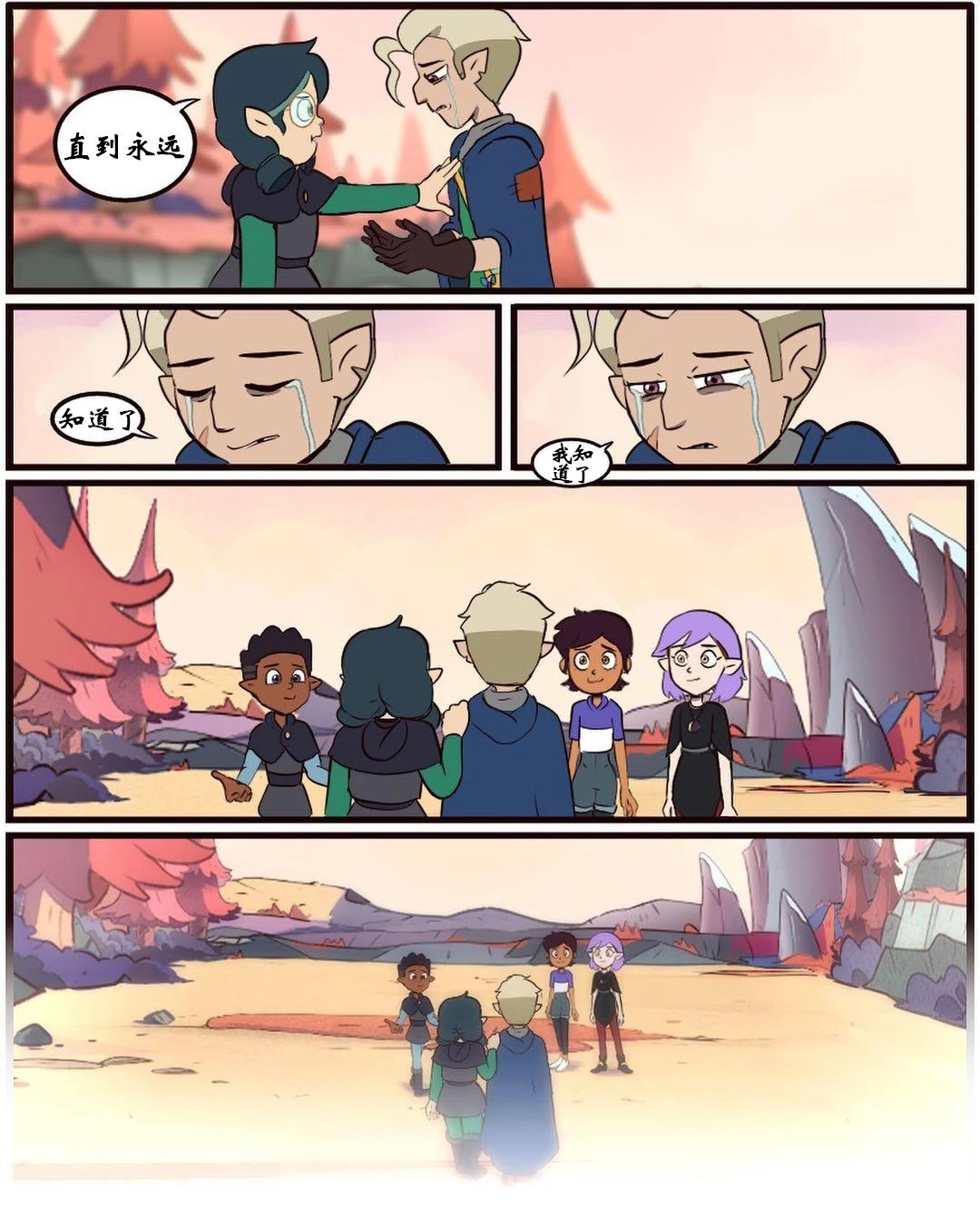 第48话81