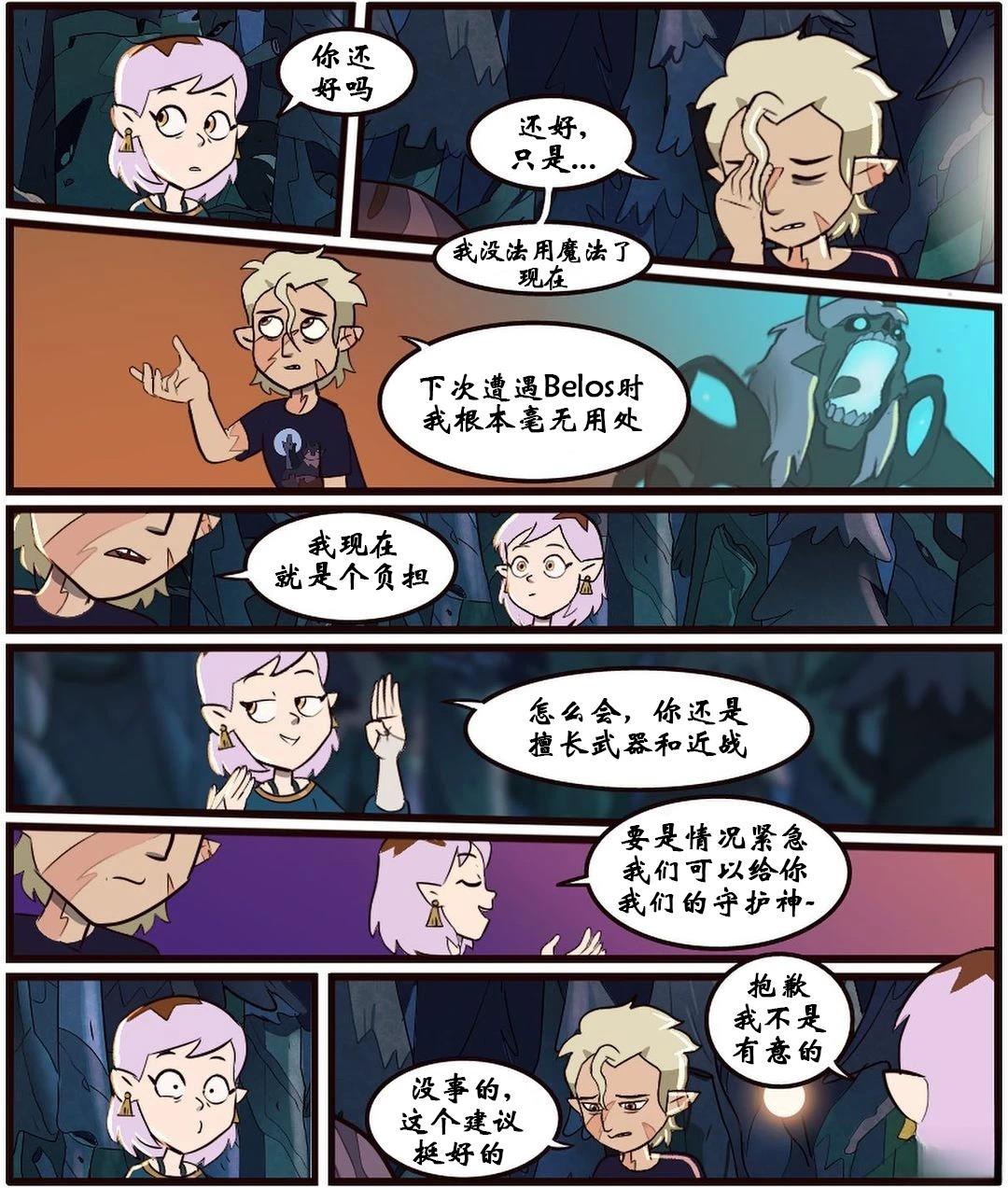第48话85