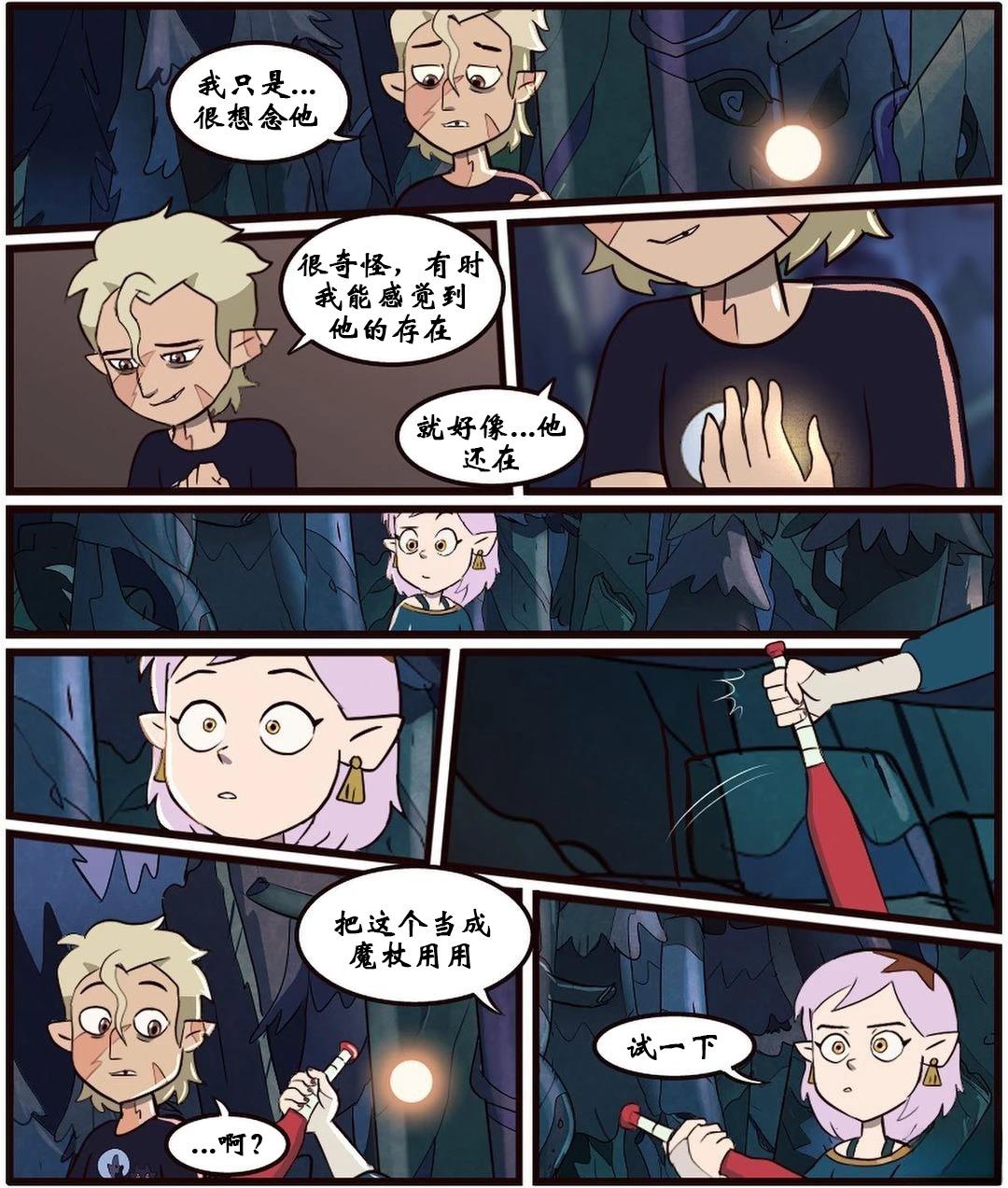 第48话86