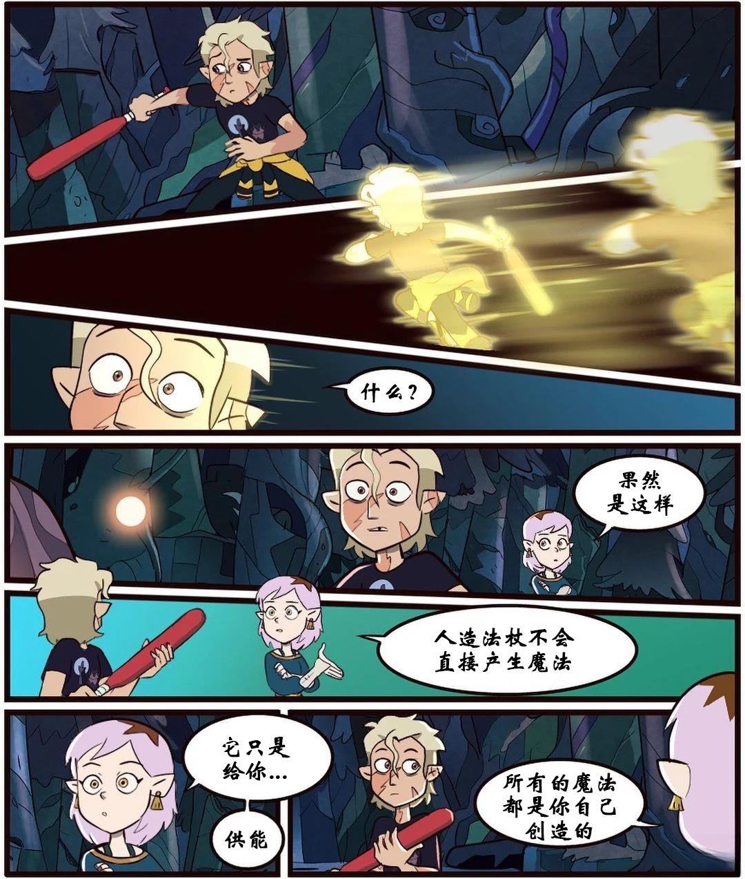 第48话87