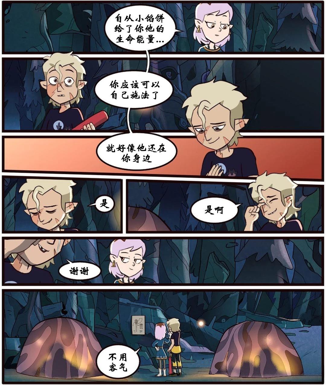第48话88