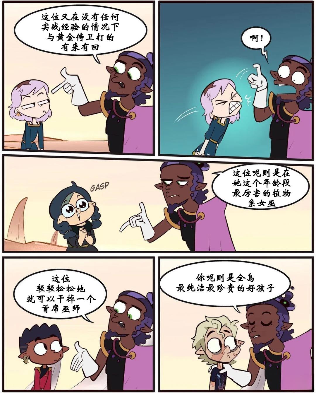 第50话10