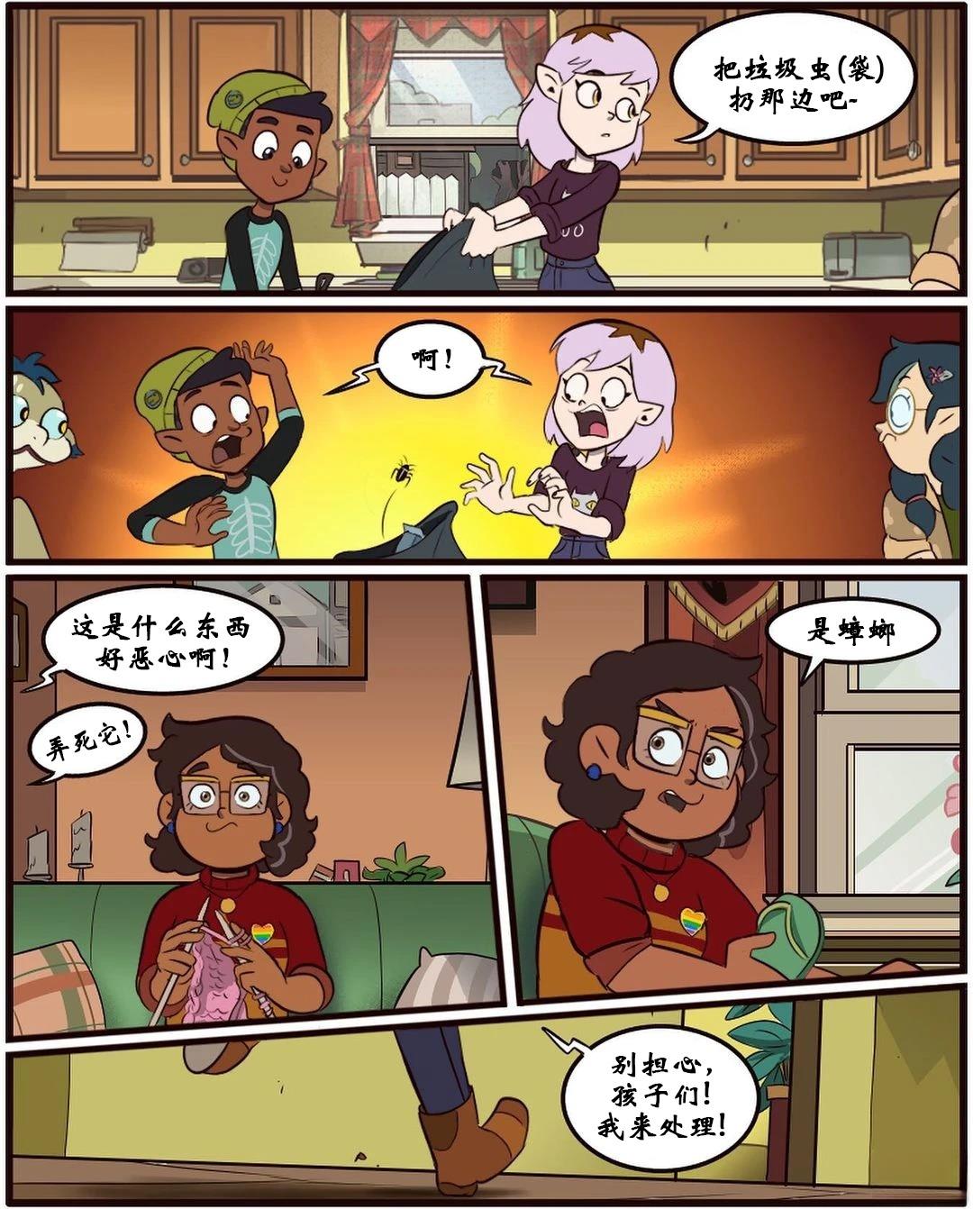 第50话12
