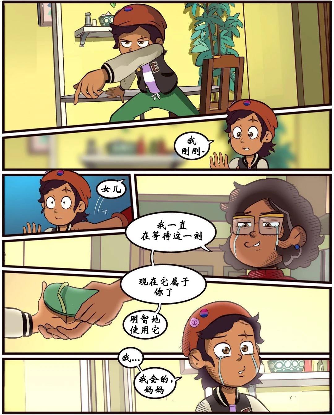 第50话14