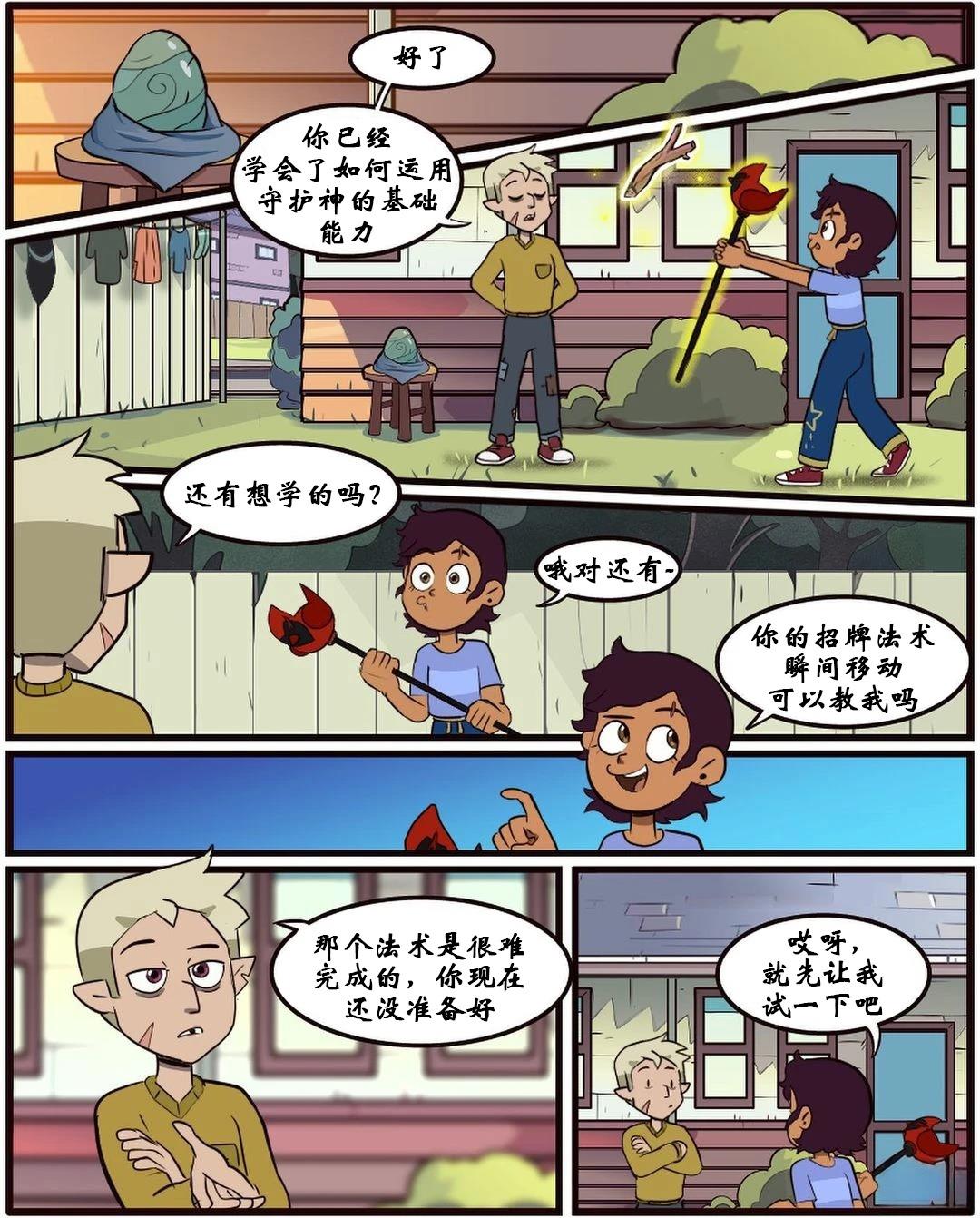 第50话16