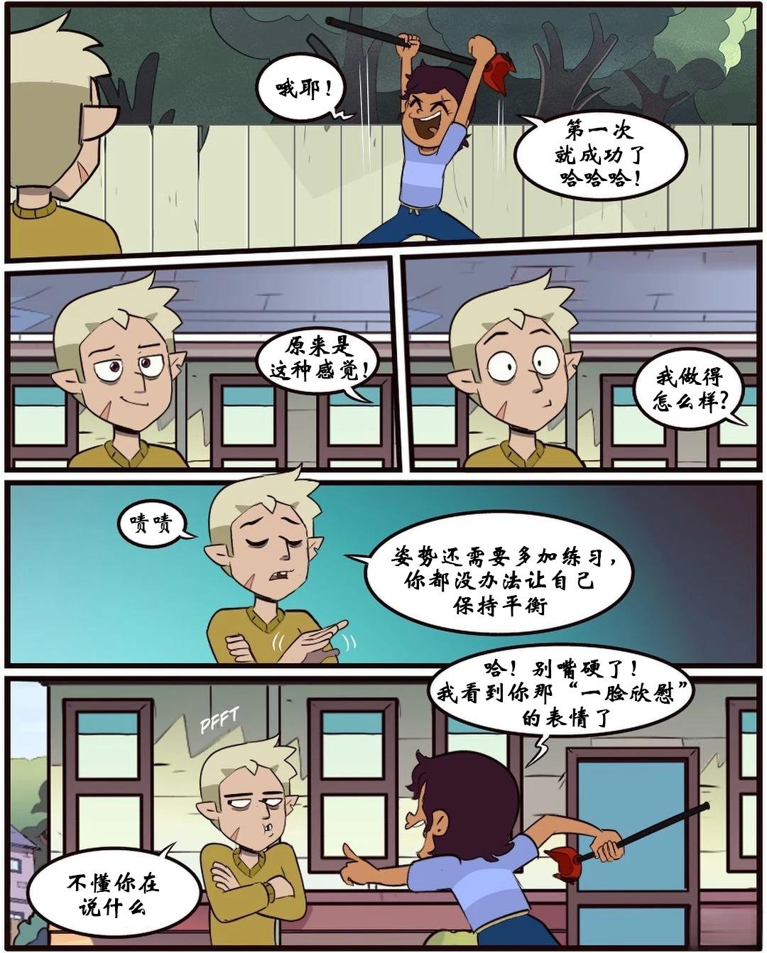 第50话18