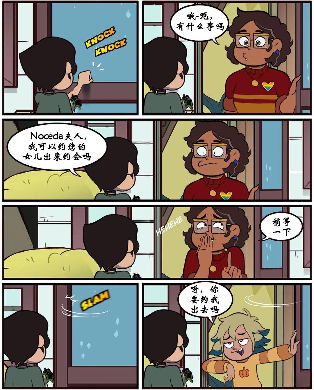 第50话19