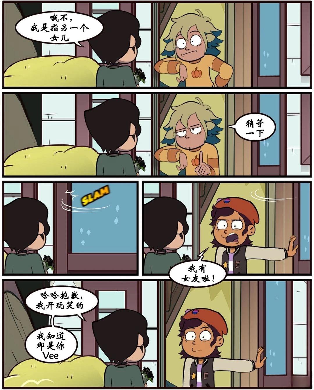 第50话20