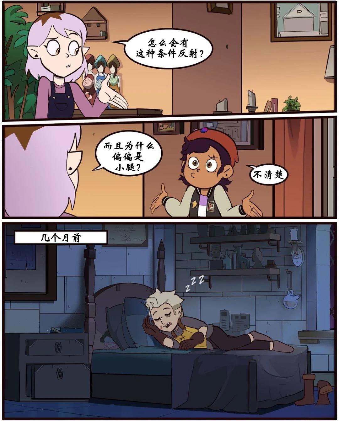 第50话7