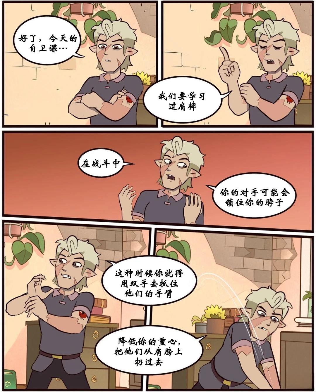 第51话10