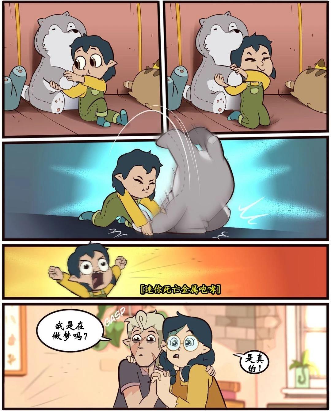 第51话12