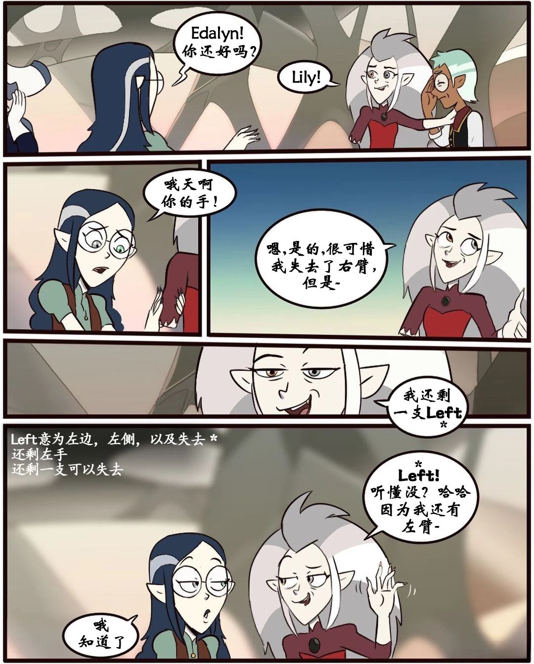 第51话13