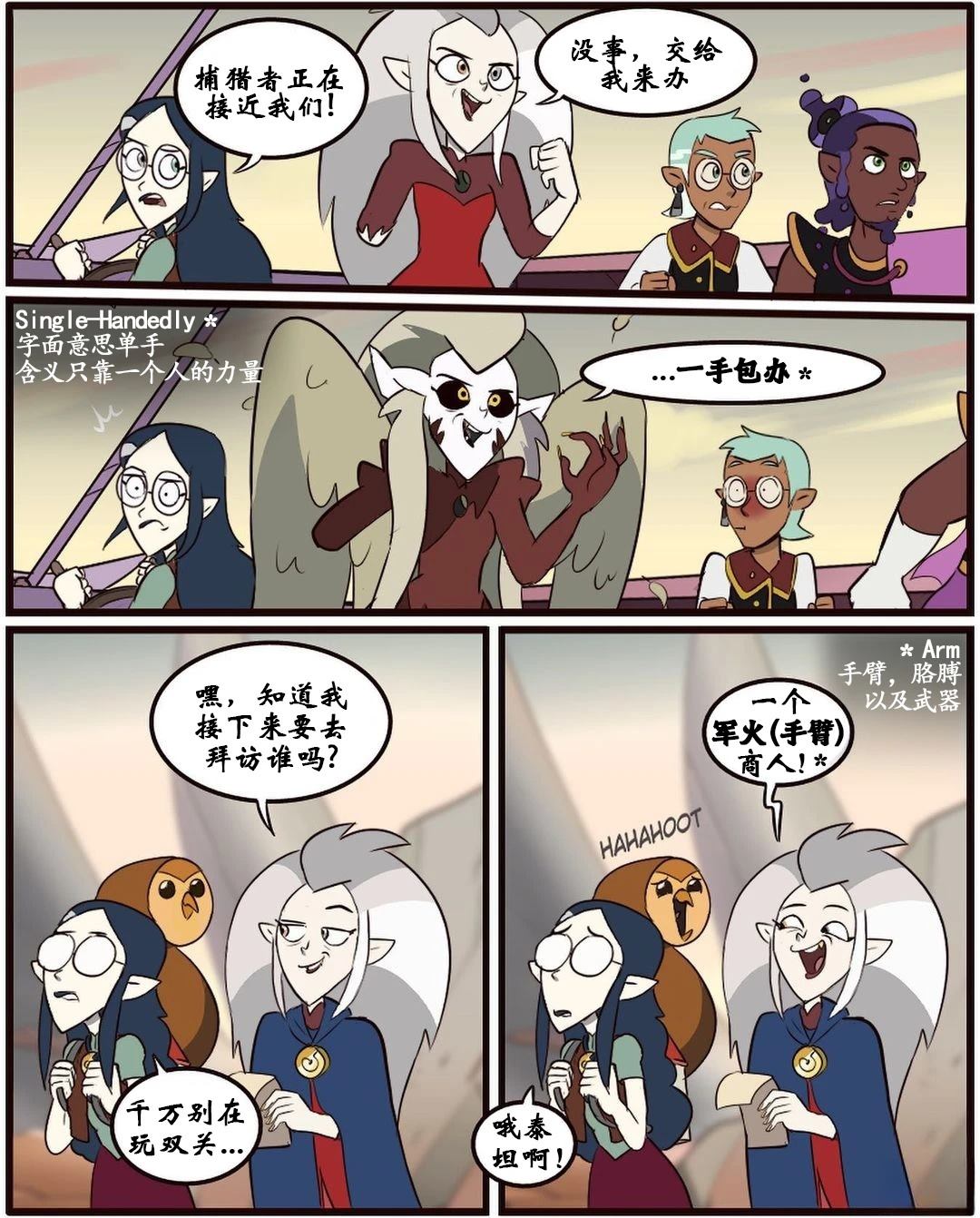 第51话14