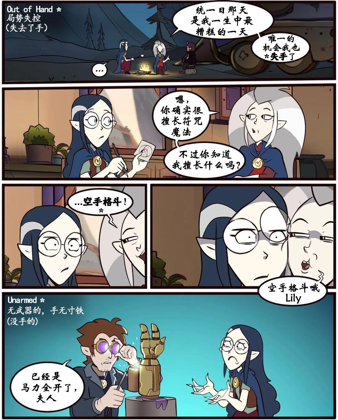 第51话15