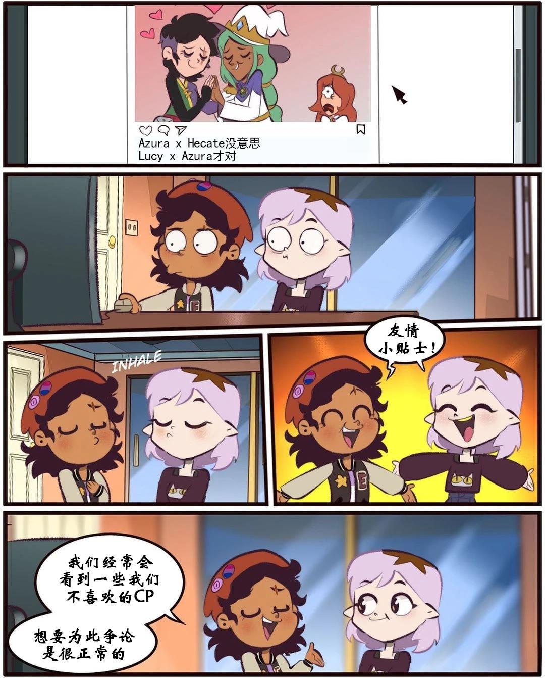 第51话2