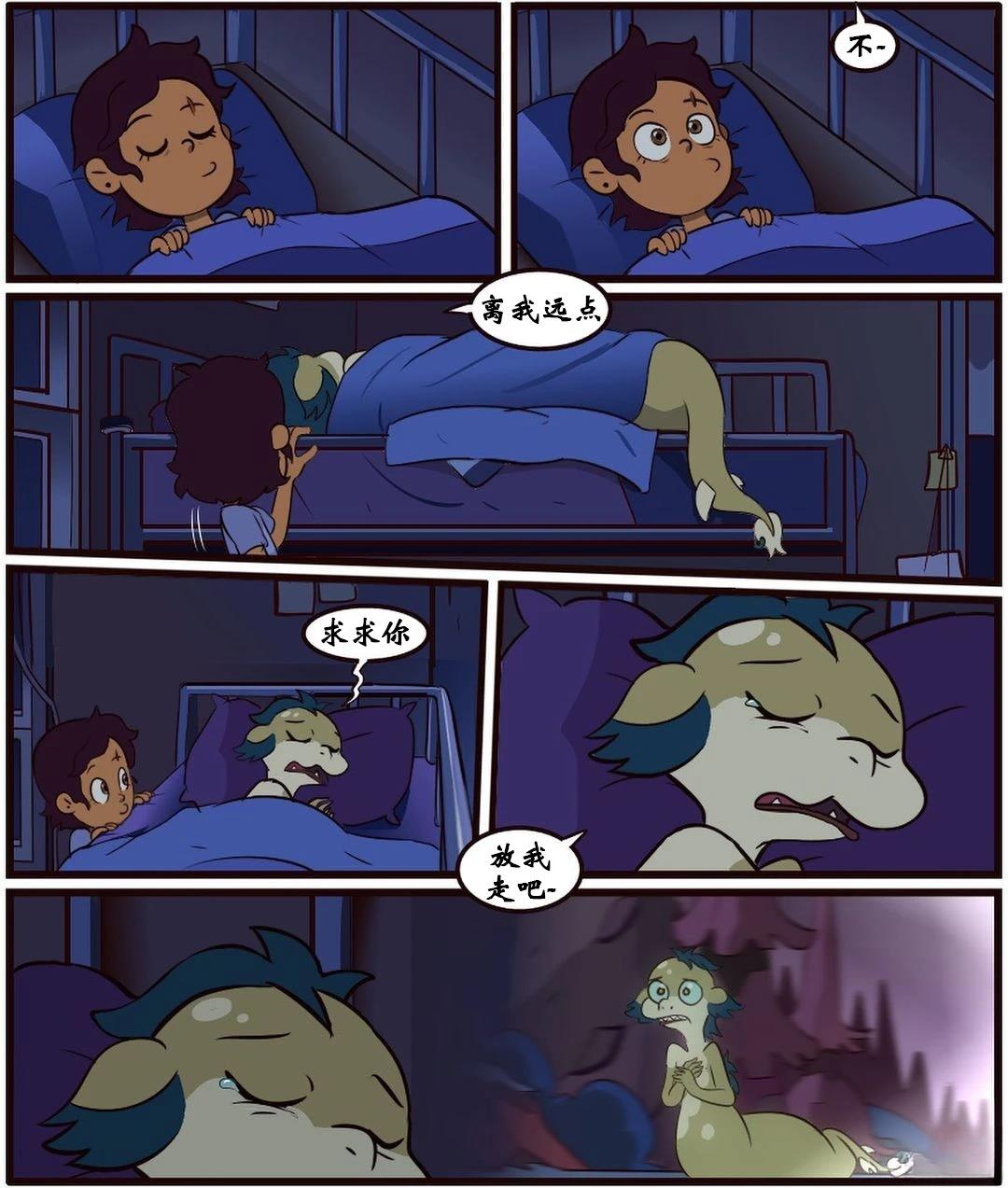 第51话4