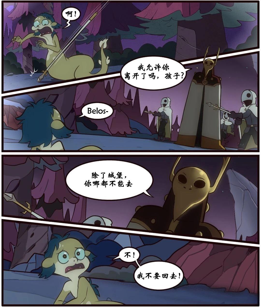 第51话5