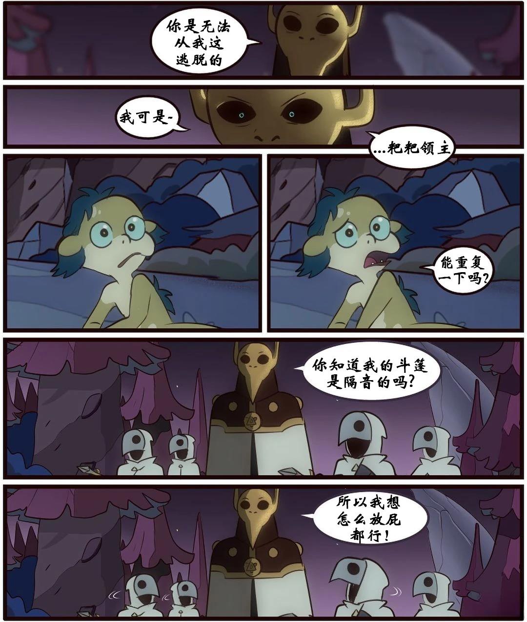 第51话6