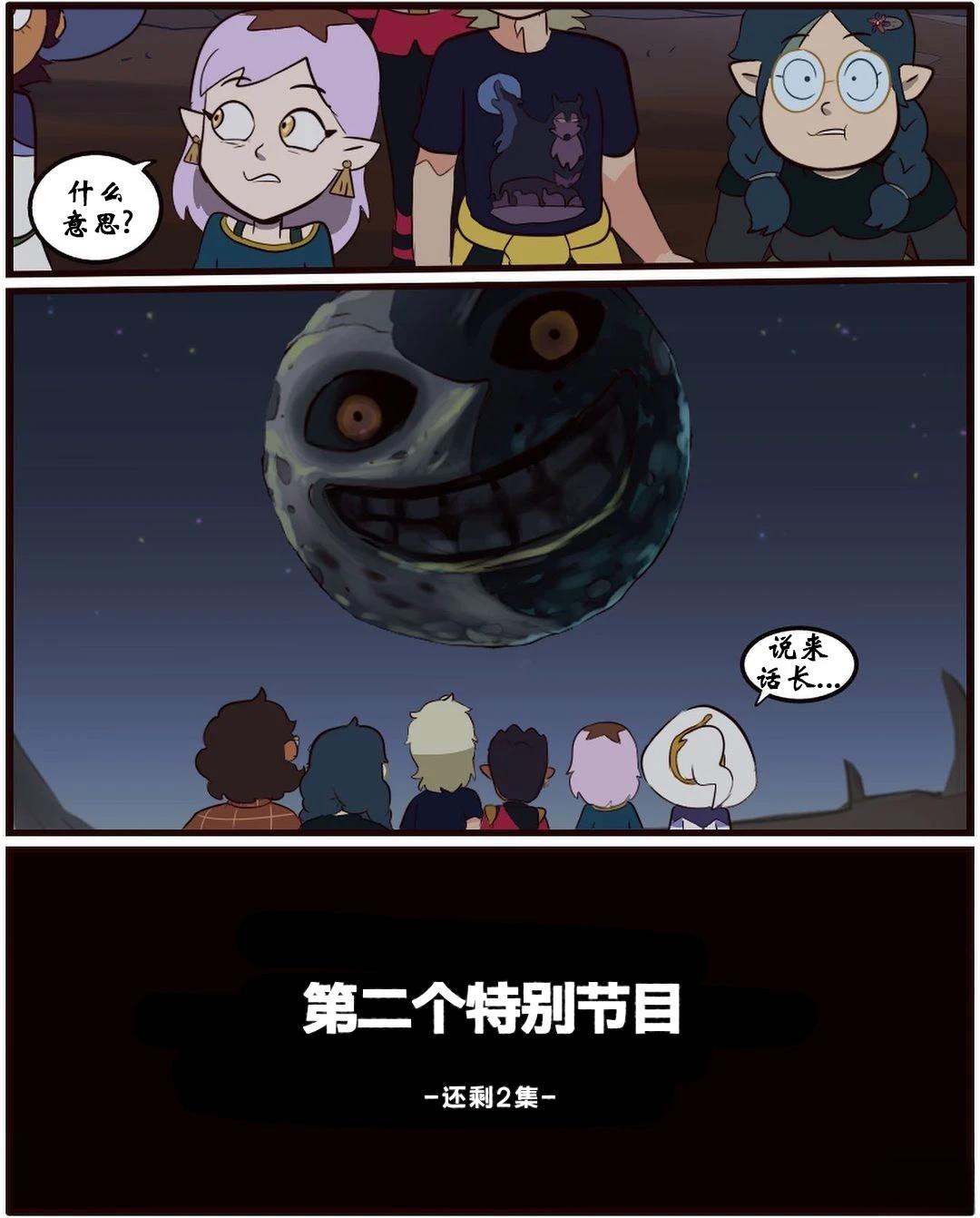 第52话15