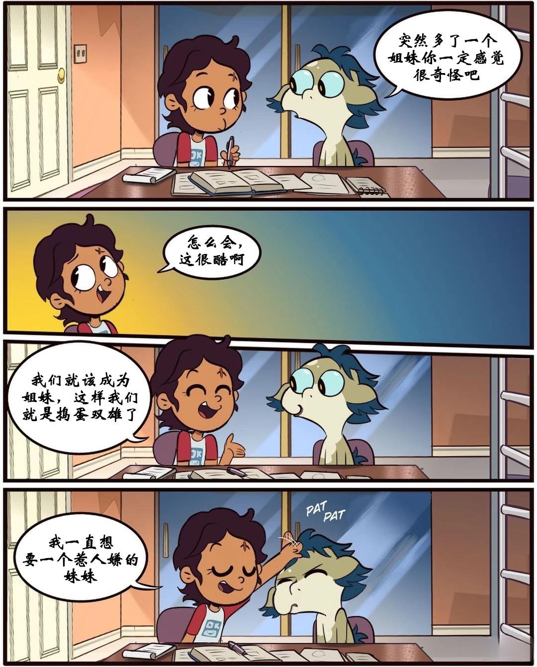 第53话10