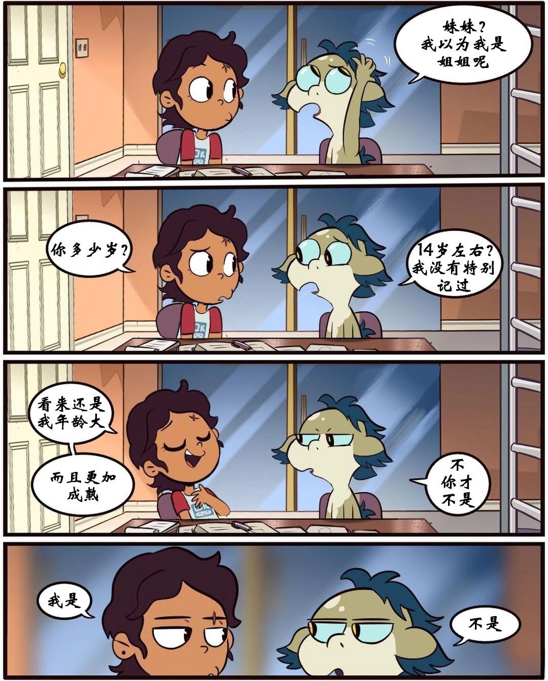 第53话11