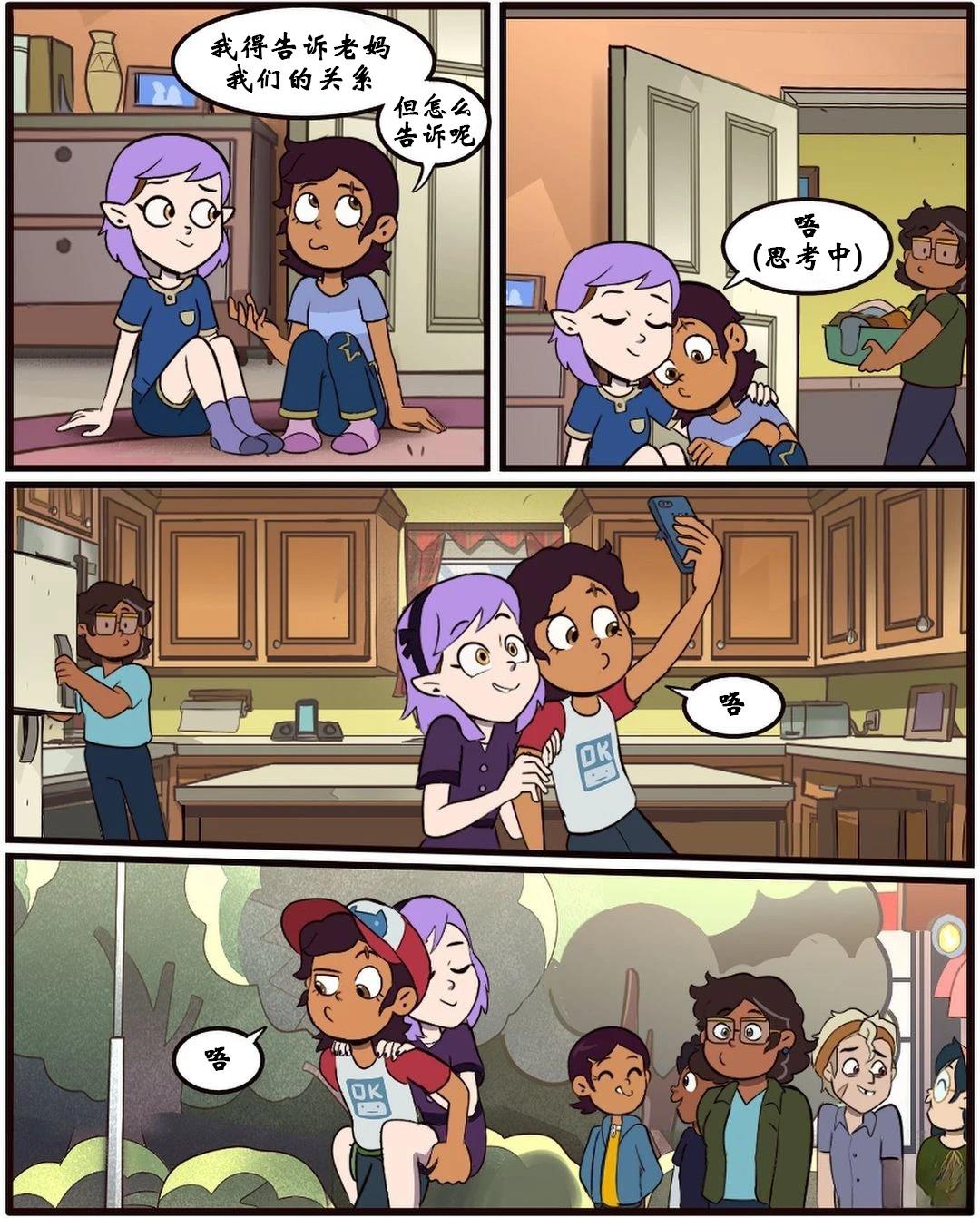 第53话13