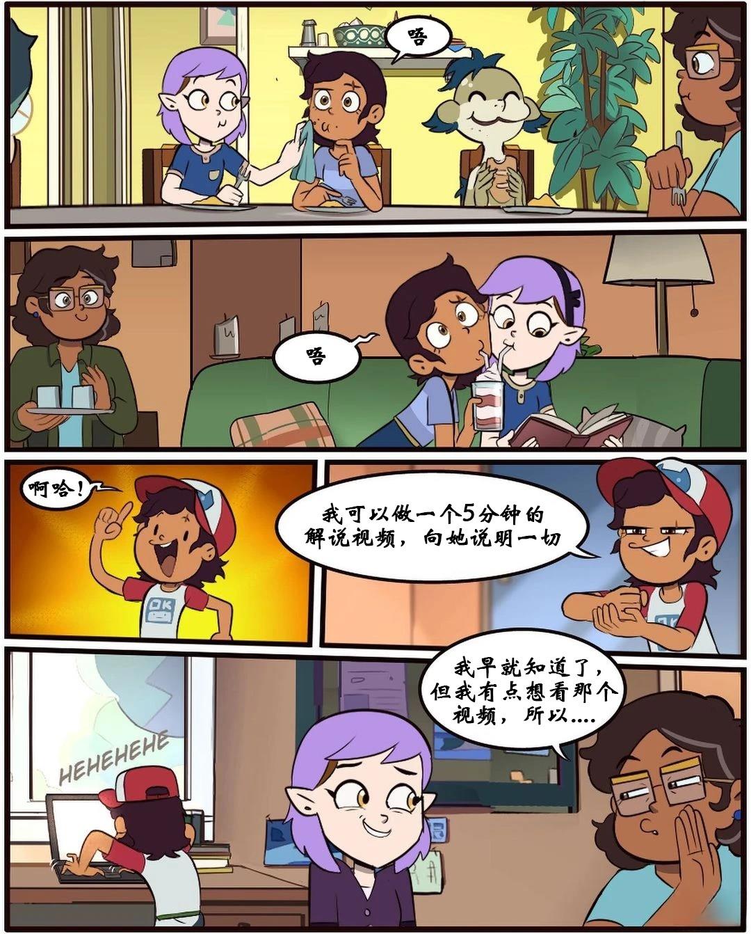 第53话14