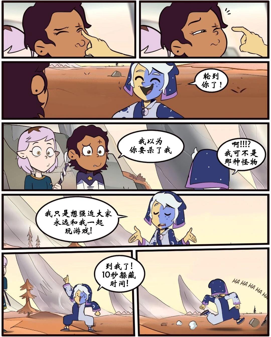 第53话16