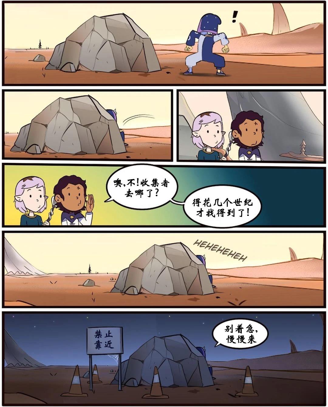 第53话17