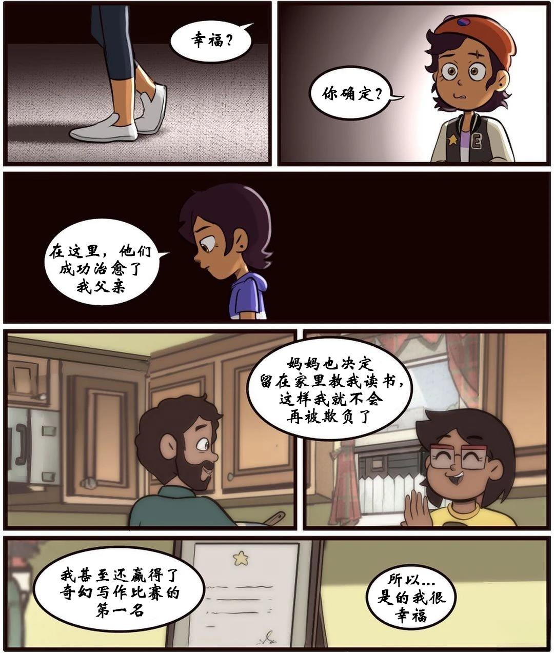 第53话19