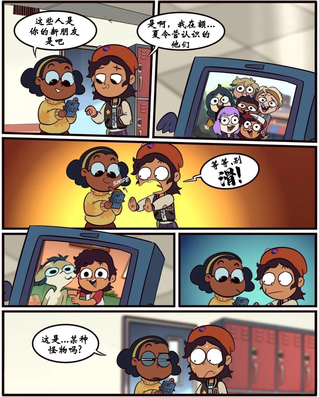 第53话2