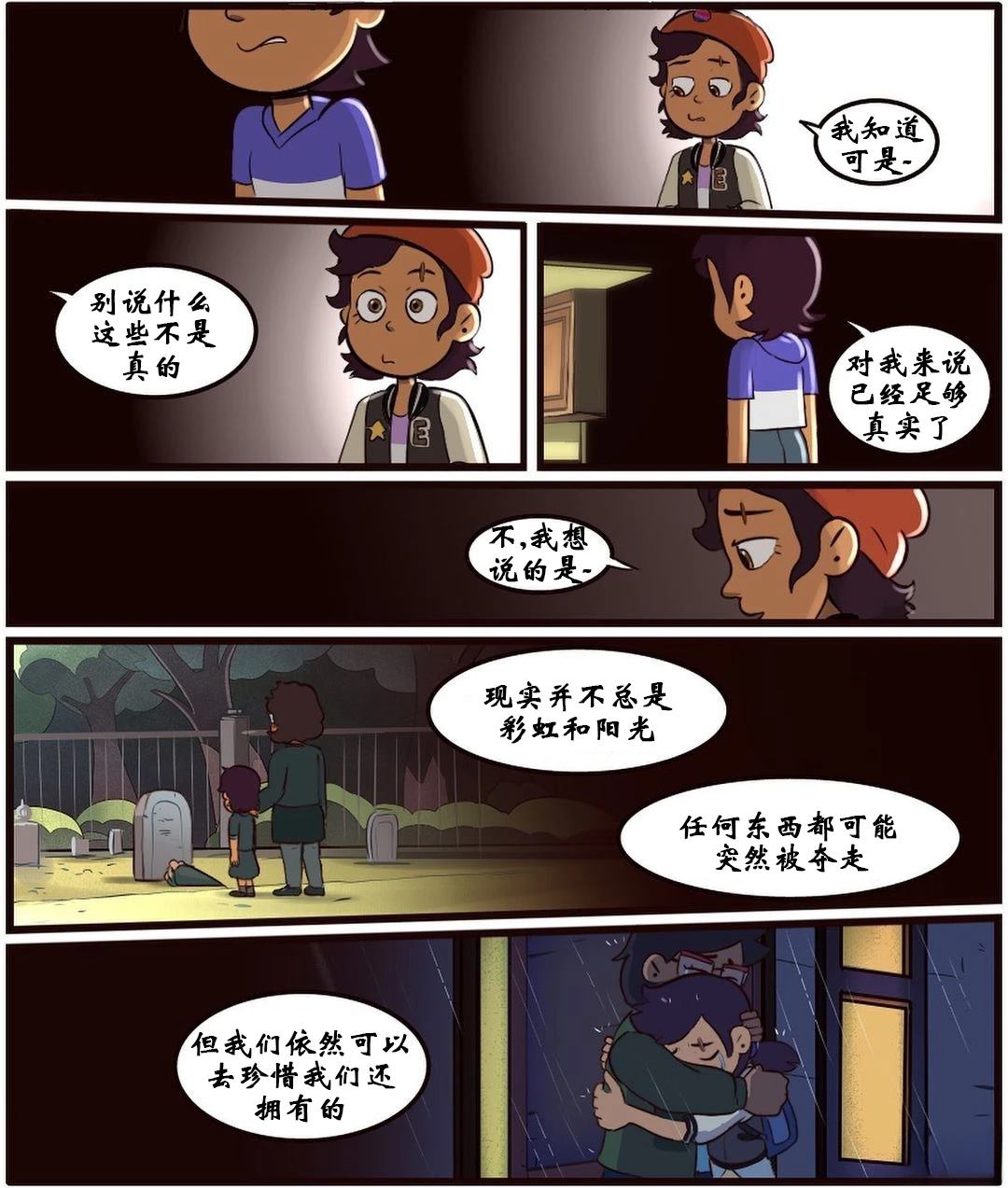 第53话20