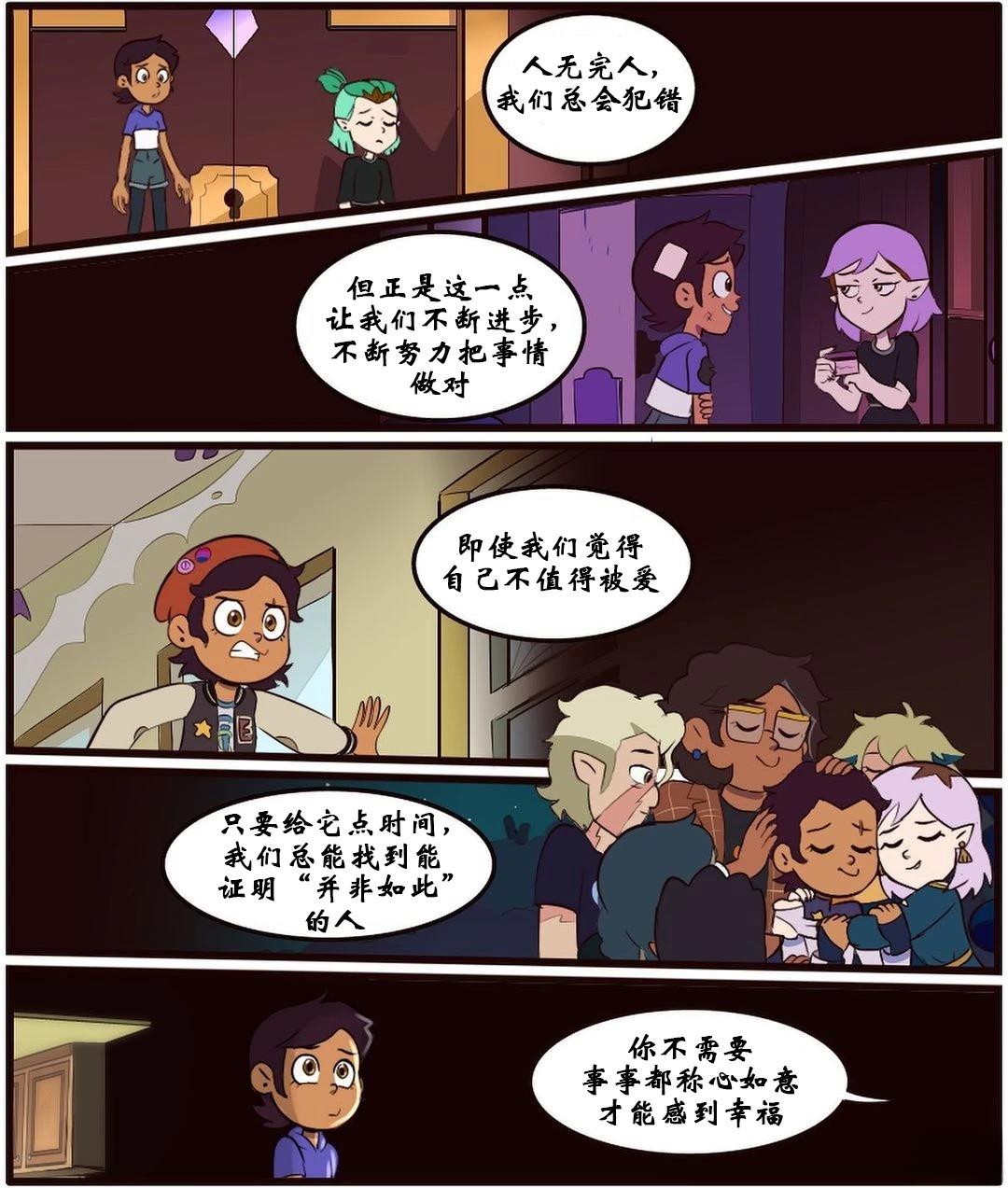 第53话21
