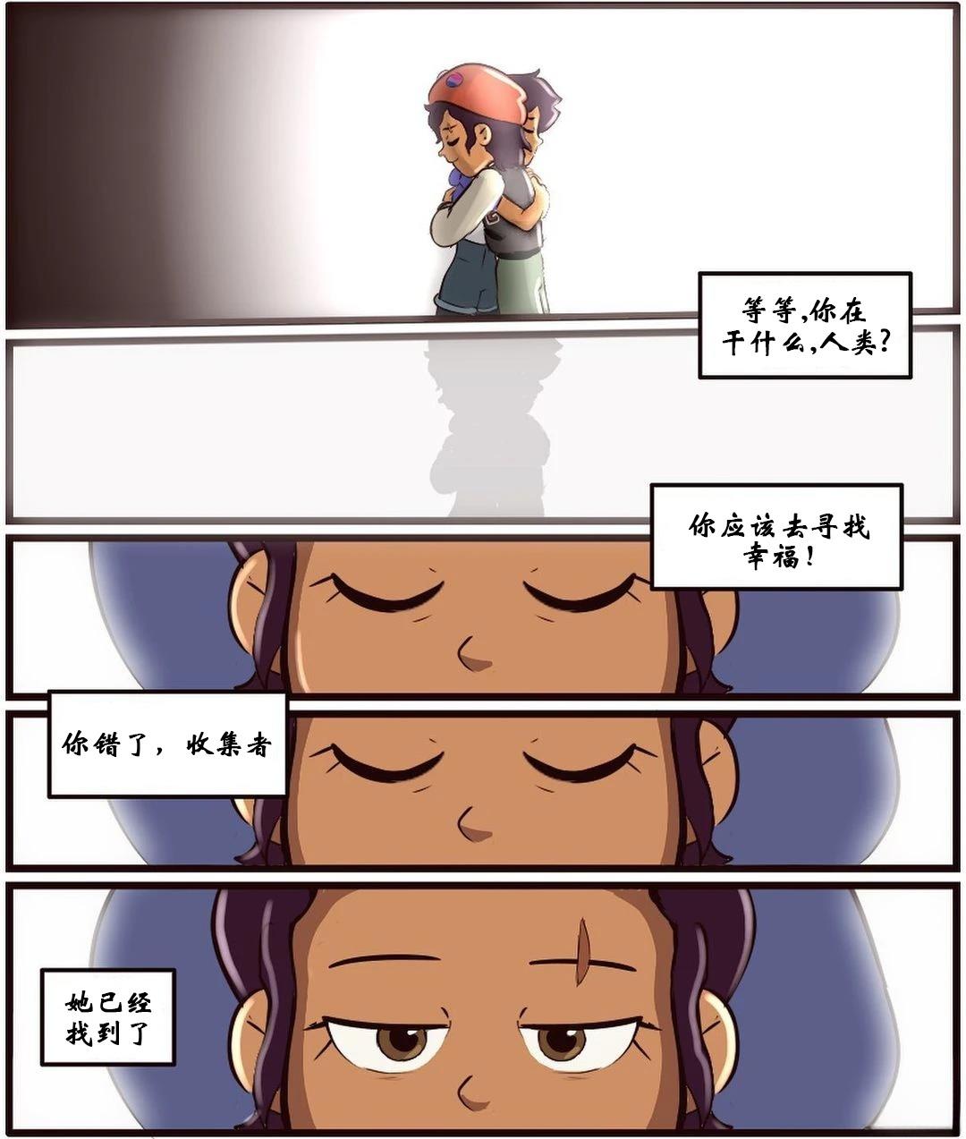 第53话23