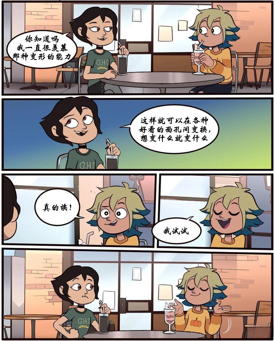 第53话5