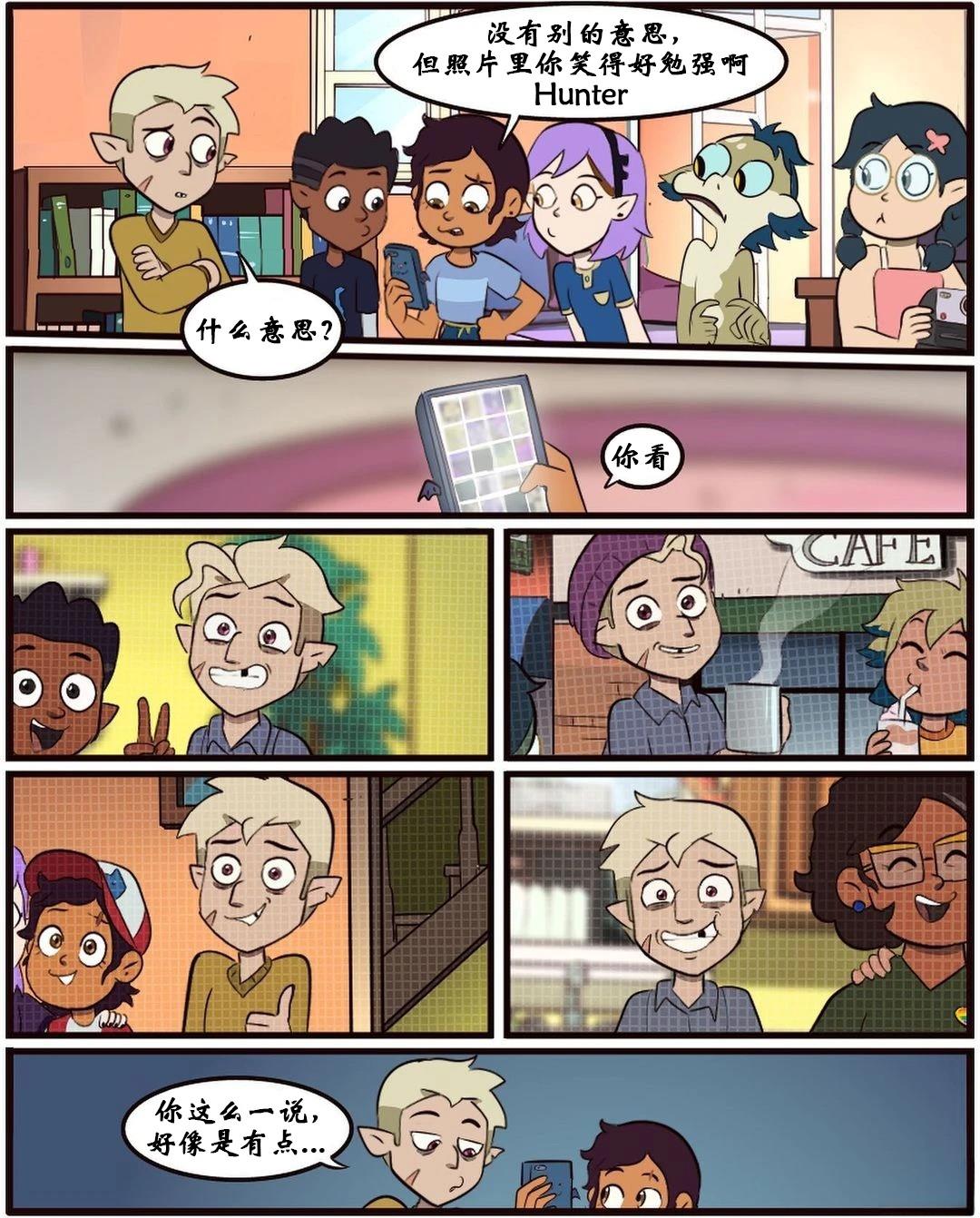 第53话7
