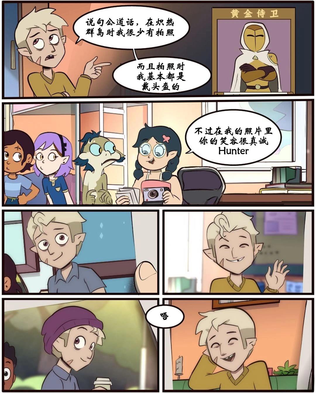 第53话8