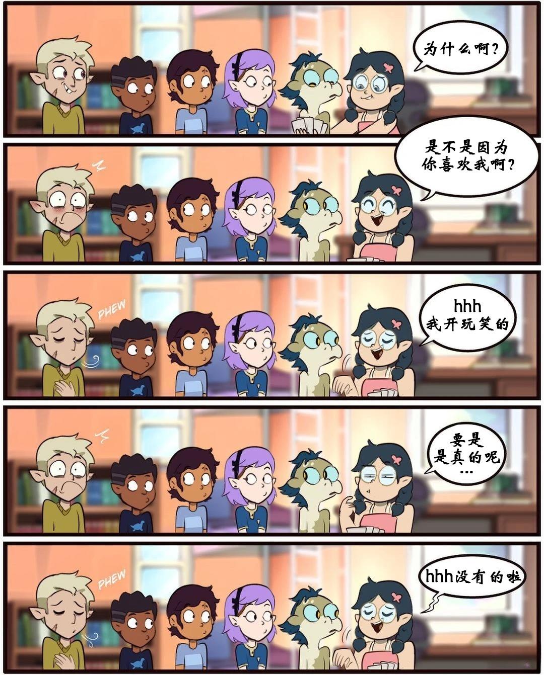 第53话9