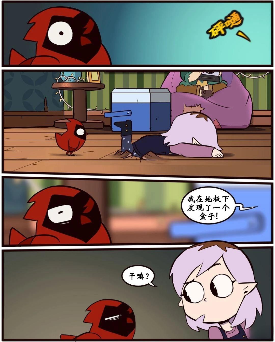第54话10