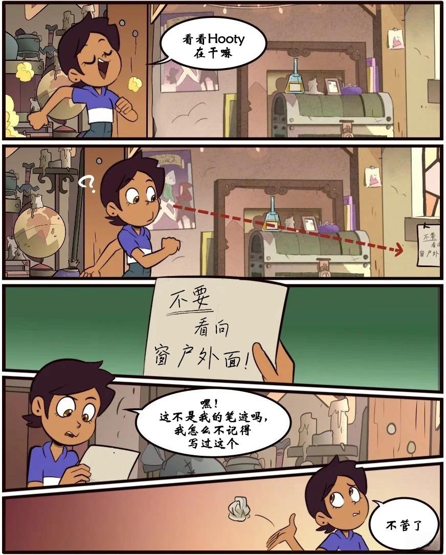 第54话13