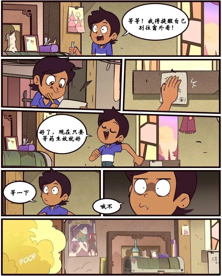 第54话15