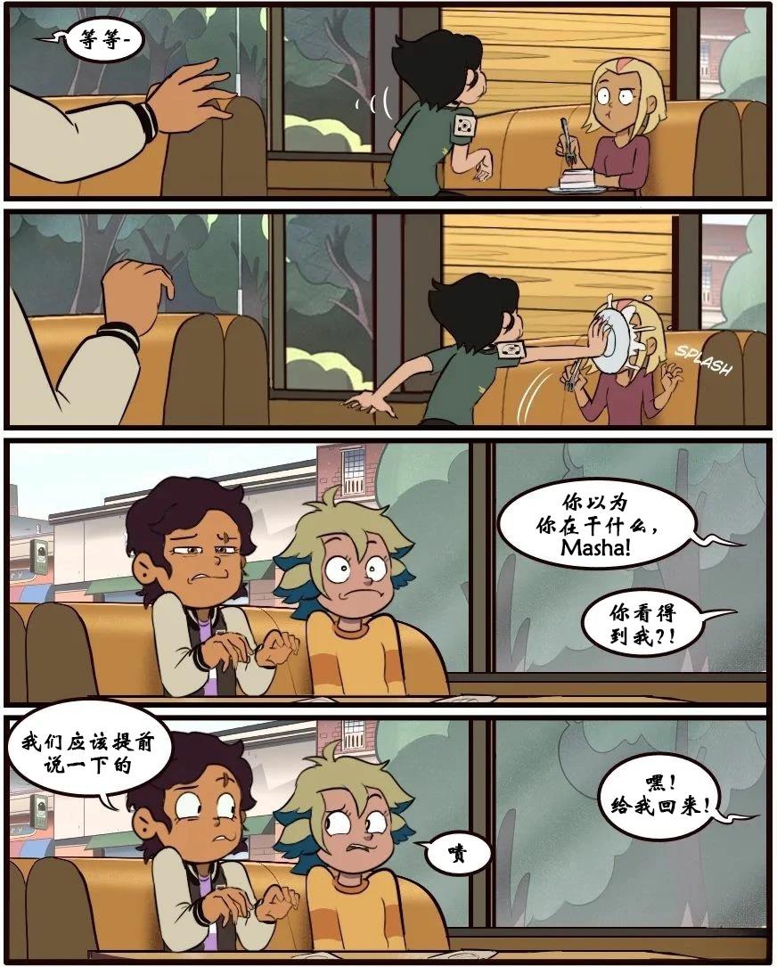 第54话17