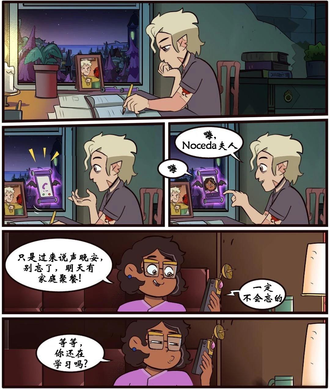 第54话18