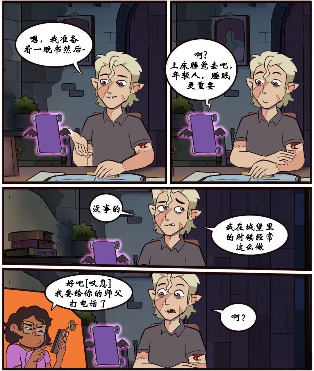 第54话19